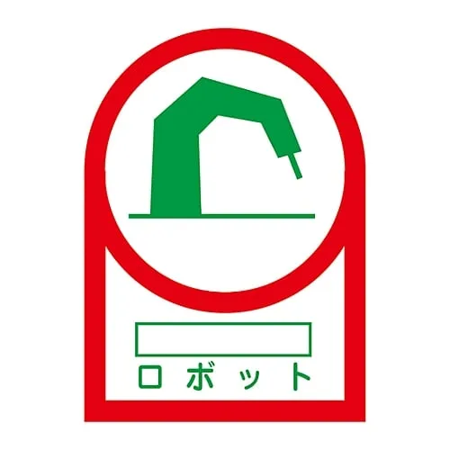 61-3422-33 Sticker For Helmet Robot HL-55 233055