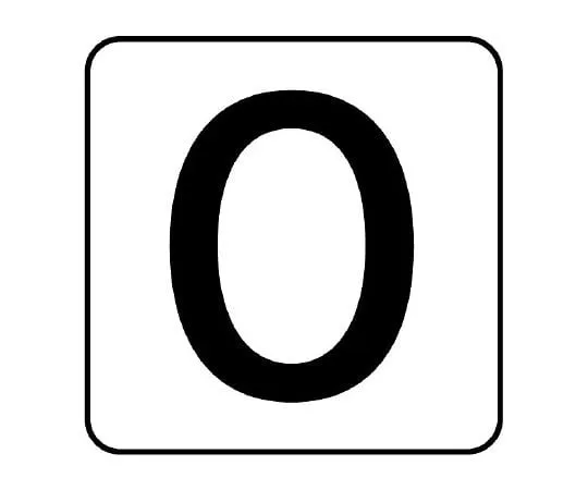 62-6157-52 Piping Sticker Numeric 0 Medium 1 Pair (10 Pieces) AS-24-0L