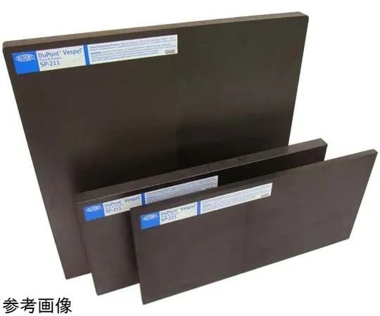67-5448-32　［Discontinued］Polyimide Plate (Vespel ®SP-211) T4.8 x W254 x L254mm　VESPELSP-211T004-0254-0254