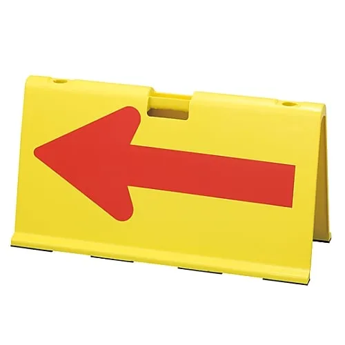 61-3393-76 Direction Arrow Plate