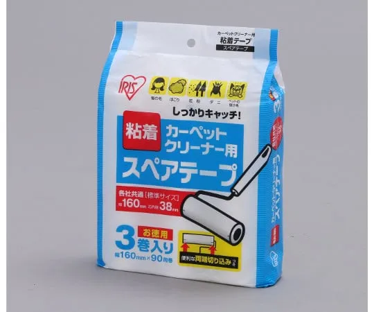 63-4020-05　［Discontinued］Carpet Cleaner Spare Tape 3P　CSTC-R3P