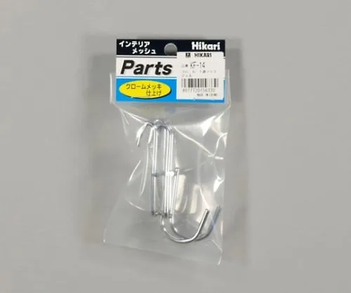 61-7439-35 1 Tandem Hook Chrome KF-14