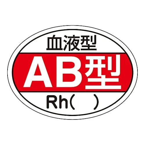 61-3421-47 Sticker For Helmet Blood Type AB Type HL-202 233202