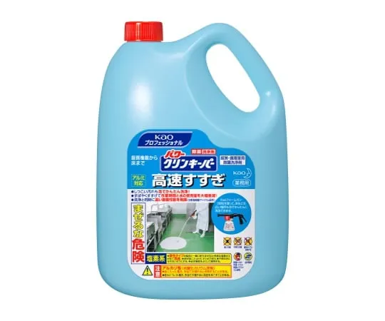 3-4765-01　［Discontinued］Power Clean Keeper Detergent For High-Speed Rinsing For Business Use 5kg　562475
