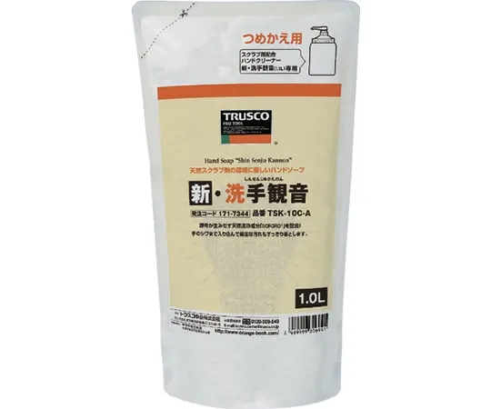 63-9633-48 Hand Soap Washing TSK-10C-A