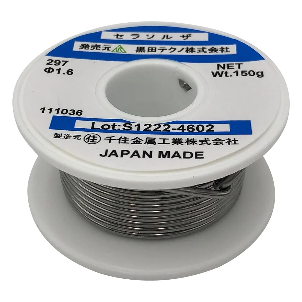 1-6859-04 Cerasolzer for Ultrasonic Soldering Device #297
