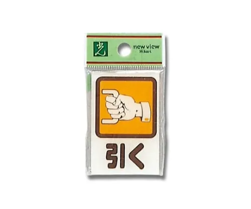 61-7410-92 Pull 60 x 40 x 2mm CM46-2