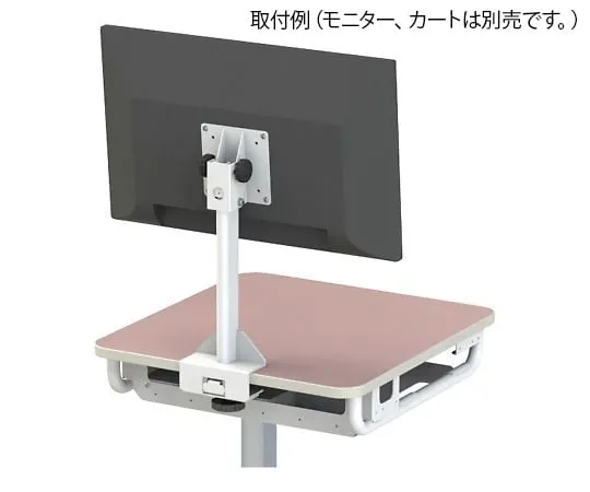 4-2033-11 Monitor Arm for Multi Cart RMC-OP01MA