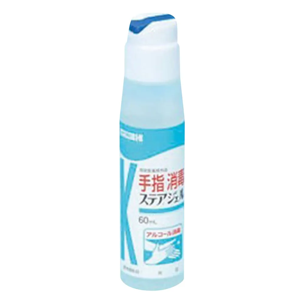 8-7915-01　［Discontinued］Hand-Finger Disinfectant 60mL　023-409701-00
