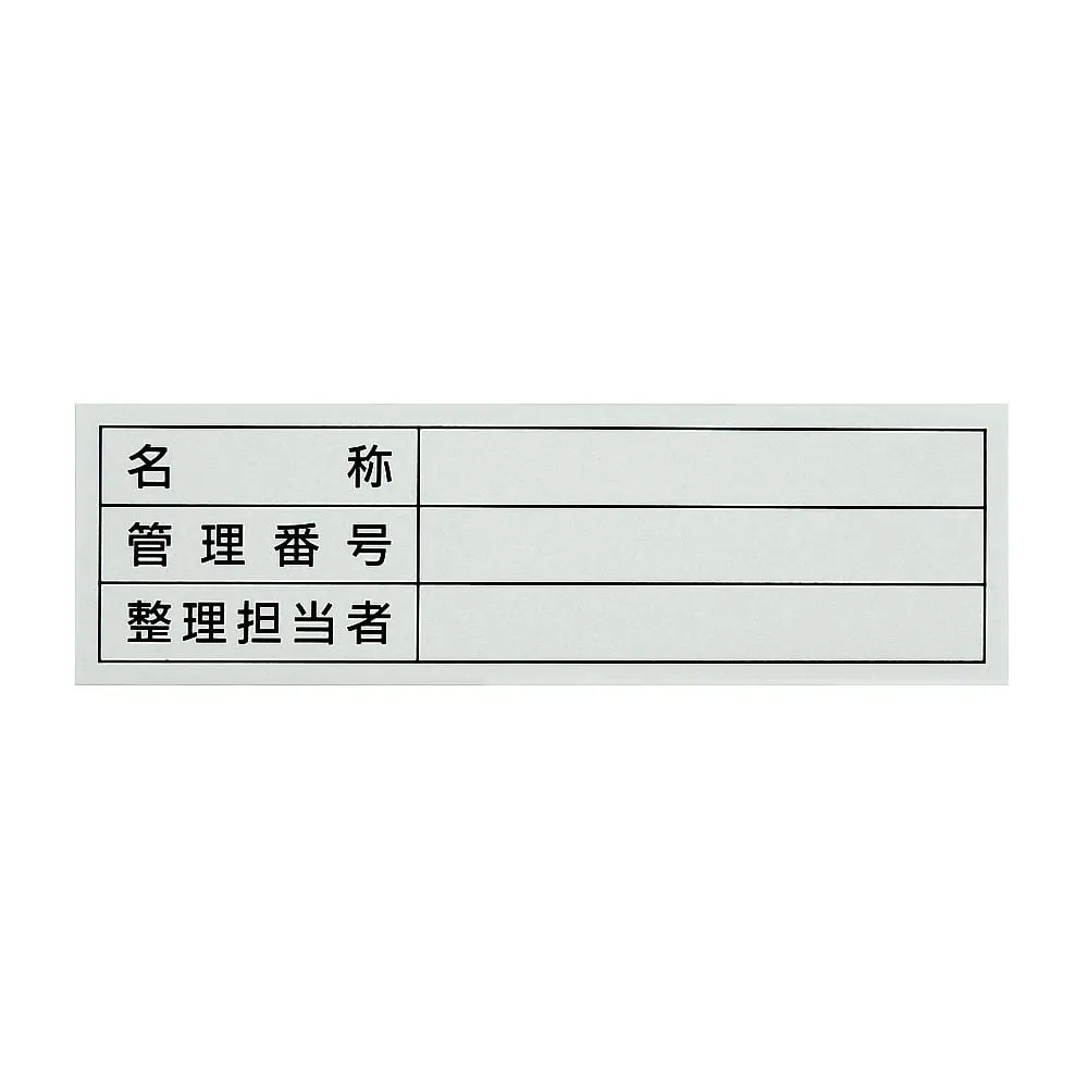 61-3412-76 Administrative Sticker Name Control Number Organized By Sticker 301 47301