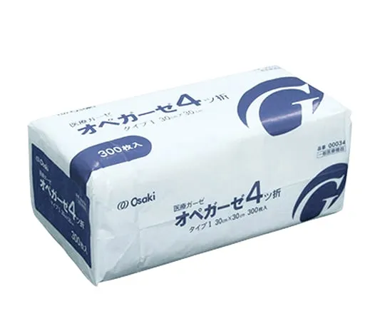 61-7353-53 Opegase 4 Folded 300 Pieces 00034