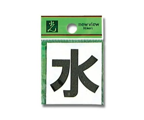 61-7403-08 Sheet Water CL42B-3