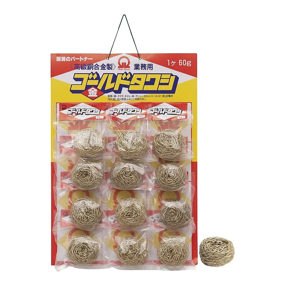 62-6606-98 Metal Scourer