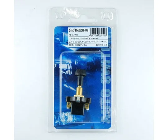 63-3055-90 Push-pull Switch (OFF-ON) FE-A1903