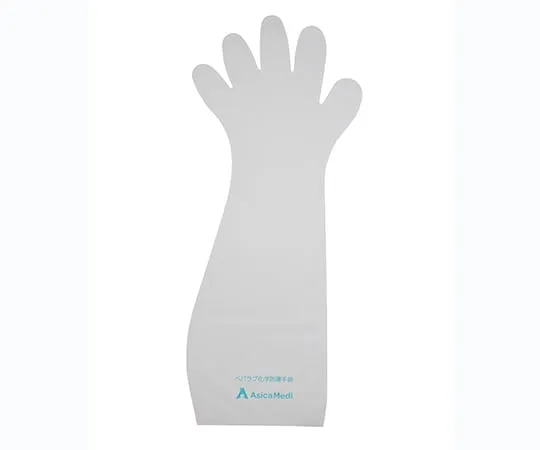 4-4174-01 Chemical Protective Gloves (Inner Gloves) 50 Pieces A10000