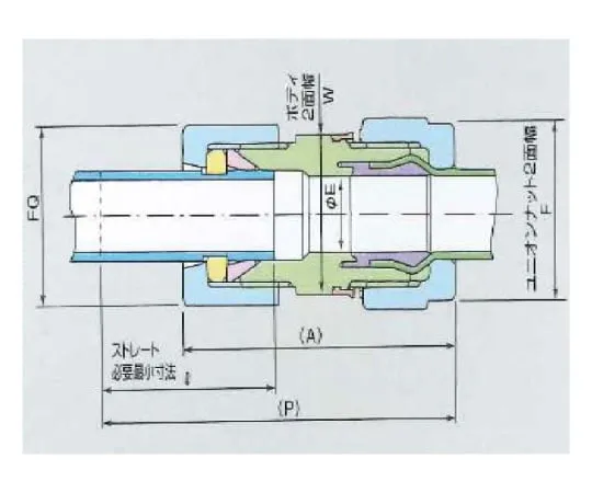 62-7094-73　［Discontinued］USL/XSP Fitting Quartz tubing Joint Type I 8φ x 8φ 00N-130-01　00N-130-01