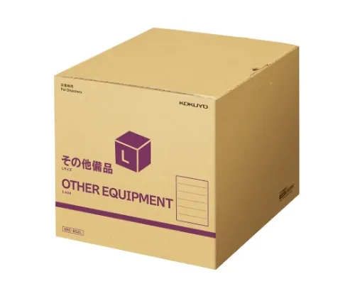 61-9107-77　［Discontinued］Stockpile Box, Large, 2 pieces　DRC-BS2L