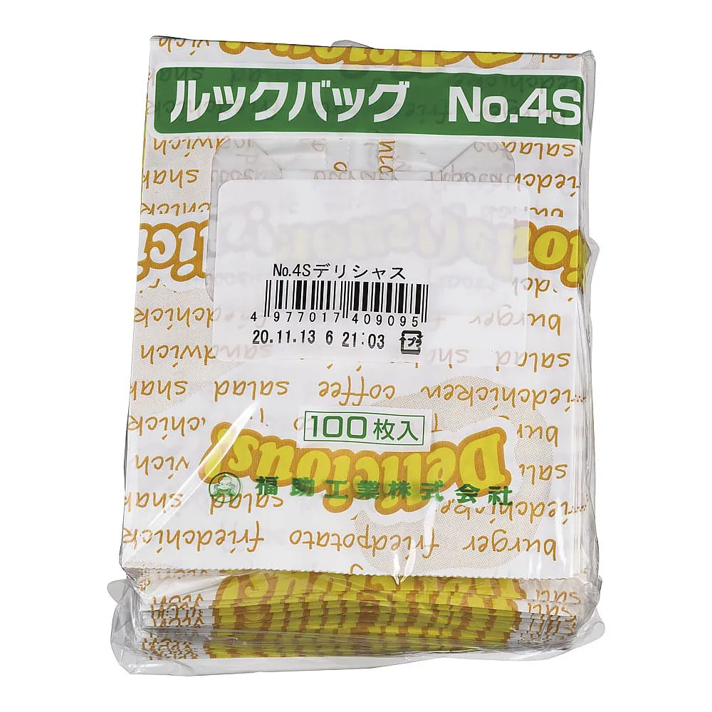 62-6540-46 Look Bag Delicious (100 Pieces) No. 4 S 0211321