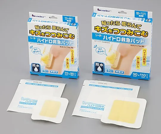 8-2977-02　［Discontinued］Waterproof First-Aid Pad Waterproof Type 60 x 80mm 3 Pieces　No.90