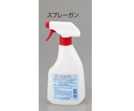 1-5339-02　［Discontinued］Virus Removal And Bacteria Elimination Hand Cleaner U.I High Cleaner 500mL Spray Gun