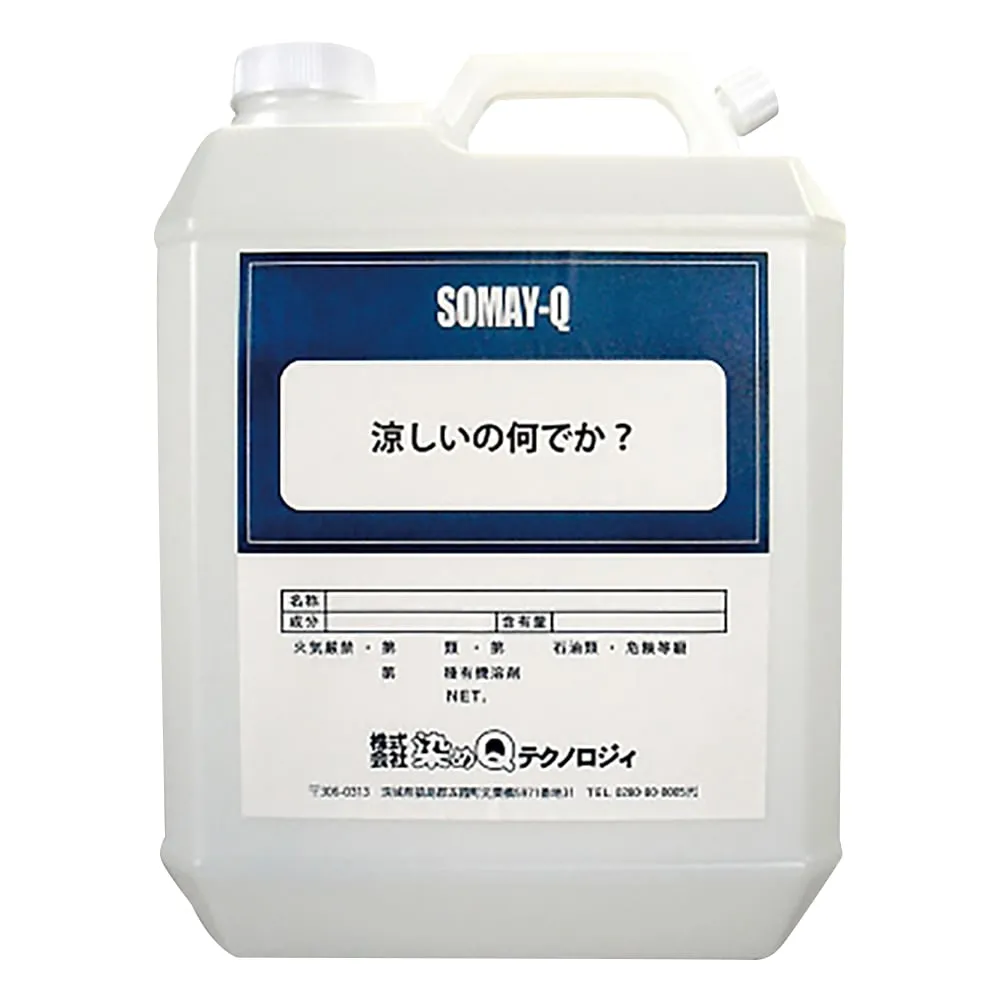 2-3817-01 Heat Absorbing And Emitting Agent 3.7L
