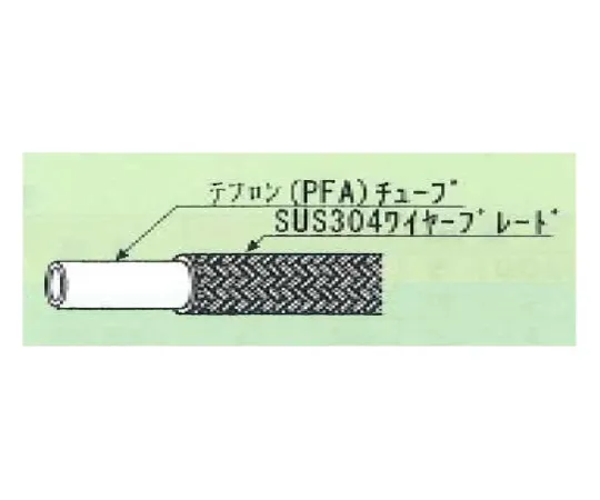 62-7112-51 USL-PFA Durable hoses (Less than 10 Mpa Type) 1/4 "φ x 10 m 00I-098-01-10 00I-098-01-10