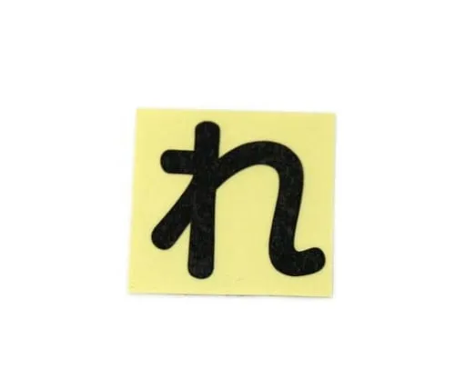 61-7396-11 Character Seal Black Re CL30B-