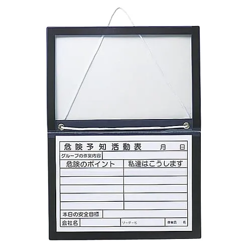 61-3433-89 Vinyl Carton (Magnet Board) Danger Prediction Activities Table Work Contents Of A Group Point Of Risk We Do This BMC-3 335001