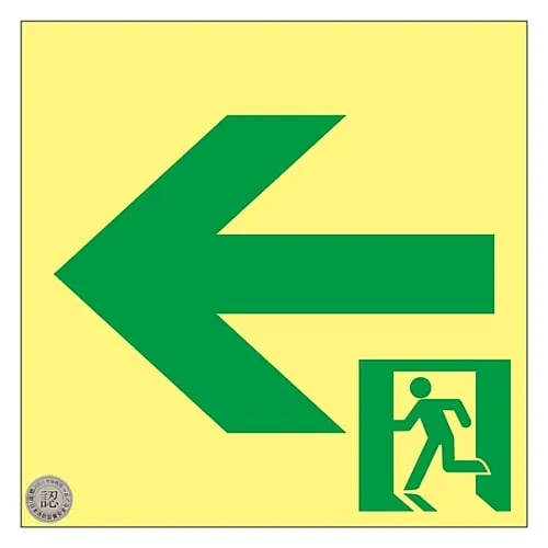 61-3397-61 Medium Luminance Phosphorescent Passage Direction Sign