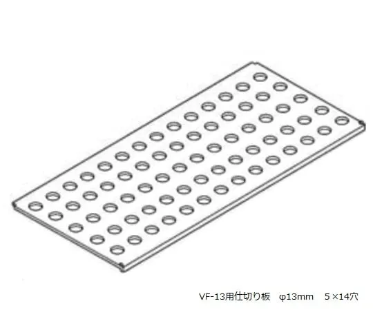 3-222-11 Vial Holder Plate For VF-13