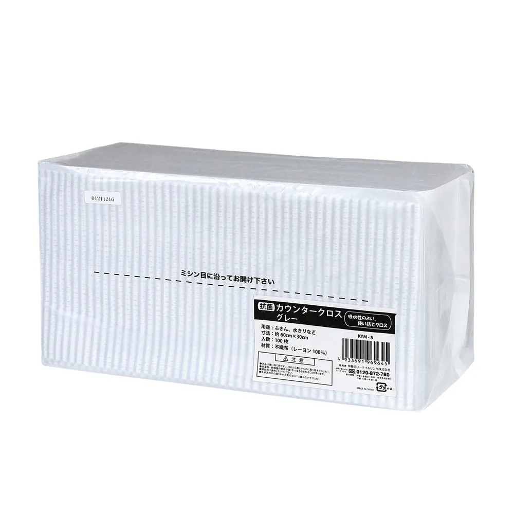 4-1292-15 Antibacterial Countercloth, Standard Gray, 100 Sheets KYM-5