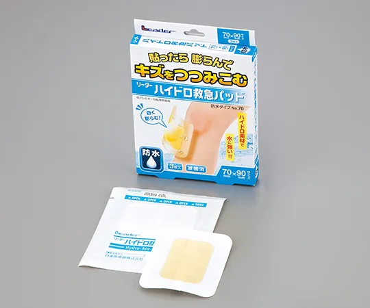 8-2977-01　［Discontinued］Waterproof First-Aid Pad Waterproof Type 38 x 60mm 3 Pieces　No.70