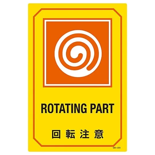 61-3390-31 Sign With English Letters Watch Out For Rotation GB-223 95223