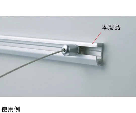 64-8244-35 Seismic Rail Silver Overturn Prevention Rail System Interior Anchor ES-PR-S