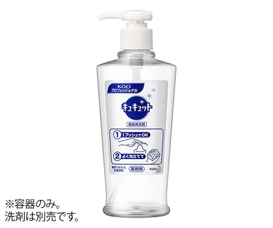 3-4766-21 Dishwashing Detergent (CUCUIT)for Hand Wash Empty Container 400ml -