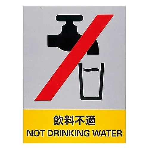 61-3382-31 Safety Mark Not Drinking Water JH-28S 29128