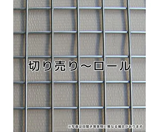 64-6398-24 SUS Intersection Welded Mesh, 9.2 mm Mesh opening/84.6% Aperture, 100 mm square, 50 pieces