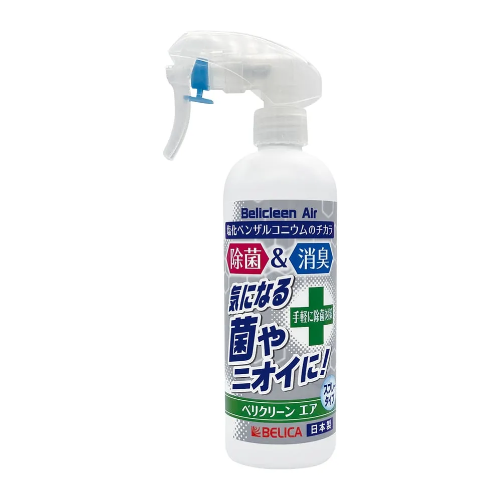 4-3622-01 Disinfectant And Deodorant Spray (Vericlean) P235