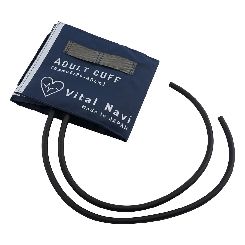 8-7098-01 Vital Navi Sphygmomanometer Cuff Set (Latex-Free) LF Navy Blue for Adults