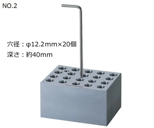 62-2643-02 Aluminum Block No. 2, phi 12