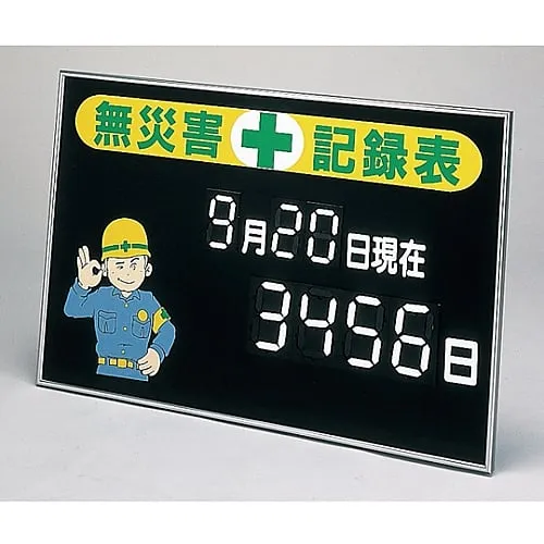 61-3393-91 Magnet Type Number Display Recording Plate Counter For Recording Days With No Accidents Recording-100 229100