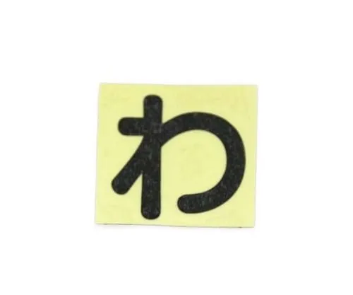 61-7396-13 Character Seal Black Wa CL30B-