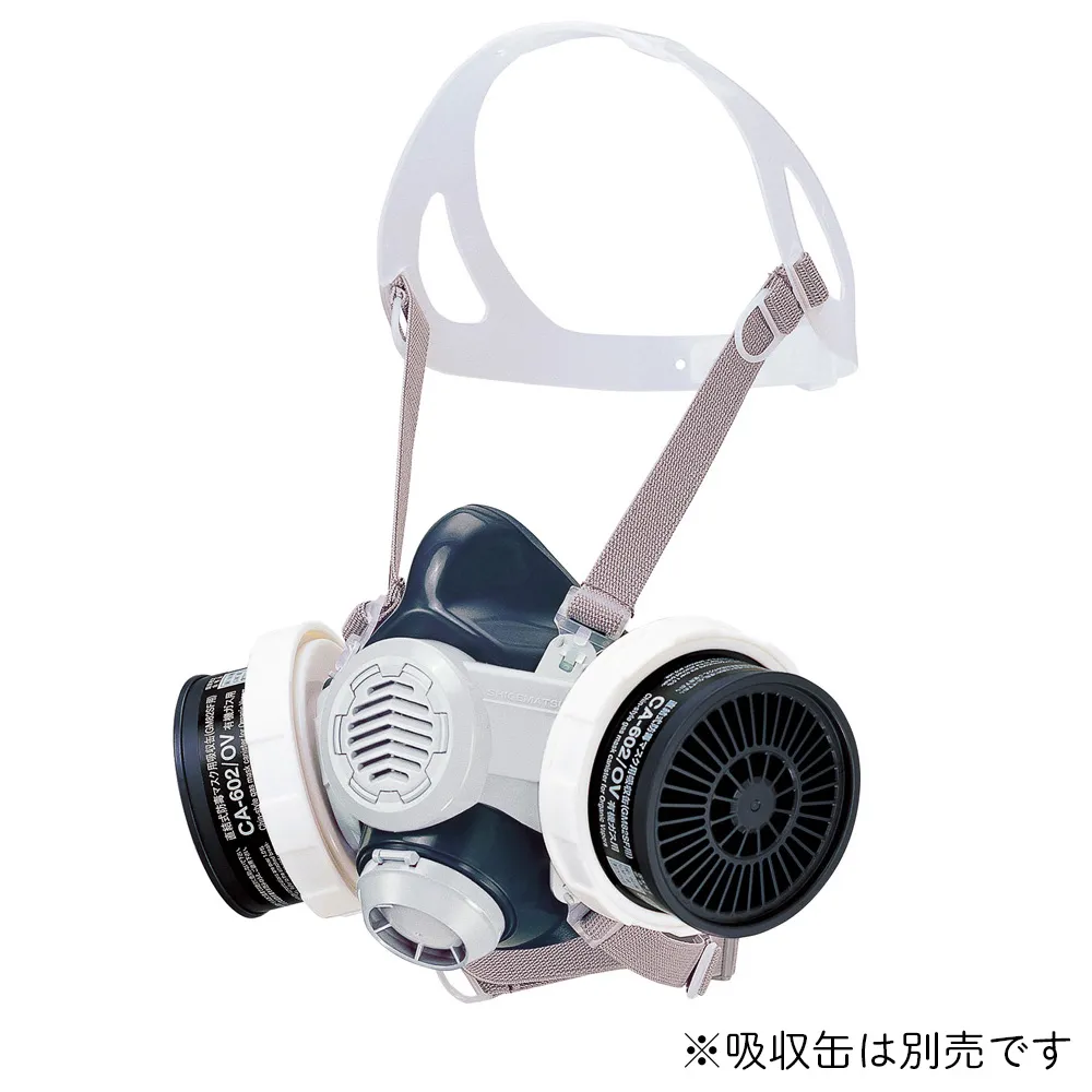 2-7536-01 Gas Mask (For Middle Concentration 1.0% Or Less) Size M GM82SF(M)