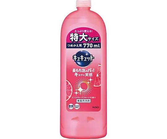63-4133-56　［Discontinued］CUCUIT Pink Grapefruit Refill 770ml　K35288479