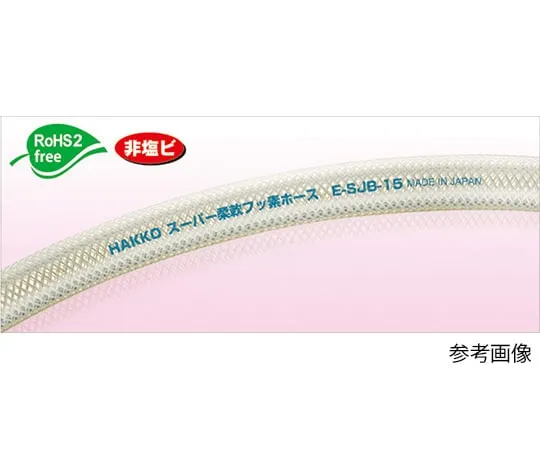 4-6071-01 Super Flexible Fluorine Hose 9 x 15 mm Cut 1~19 m E-SJB-9