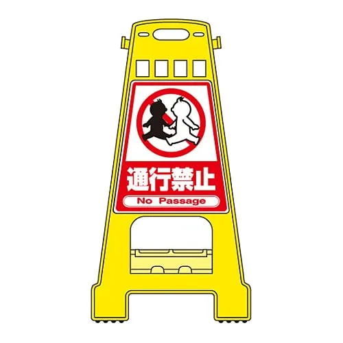 61-3437-43 Barricade Stand DO NOT ENTER BK-7 338007