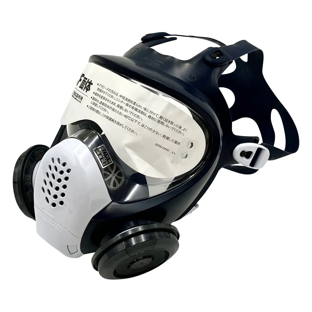 1-1808-01 Dustproof Mask (Full Face Type) DR185L2W(M)