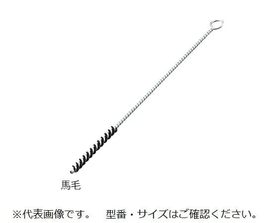 3-9802-14 Twisting Brush Horsehair φ4 x 300mm NU-4-300