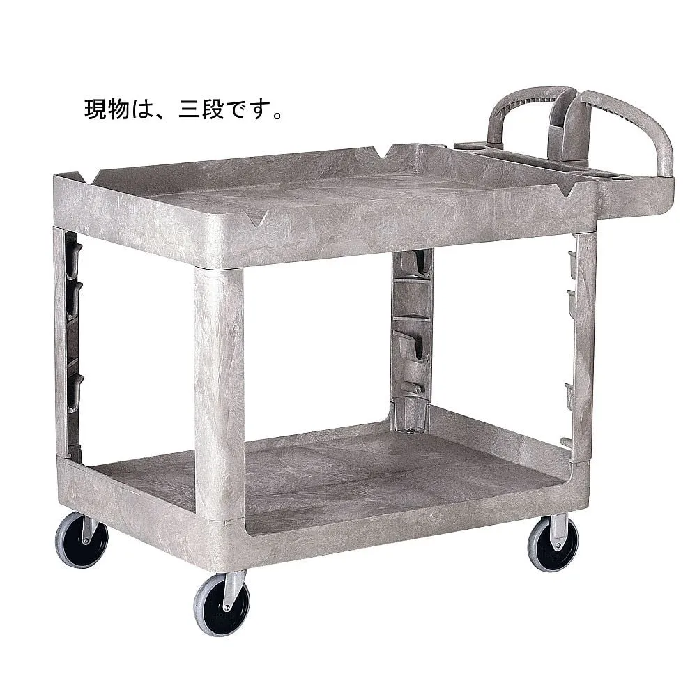62-6590-58 Trust Shelf Utility Cart 3-Level Beige 4043