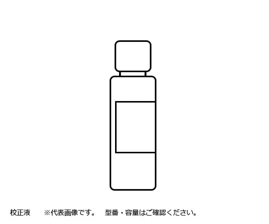 1-8673-11 Five-Mixed Polystyrene Turbidity Standard Solution Degrees 10